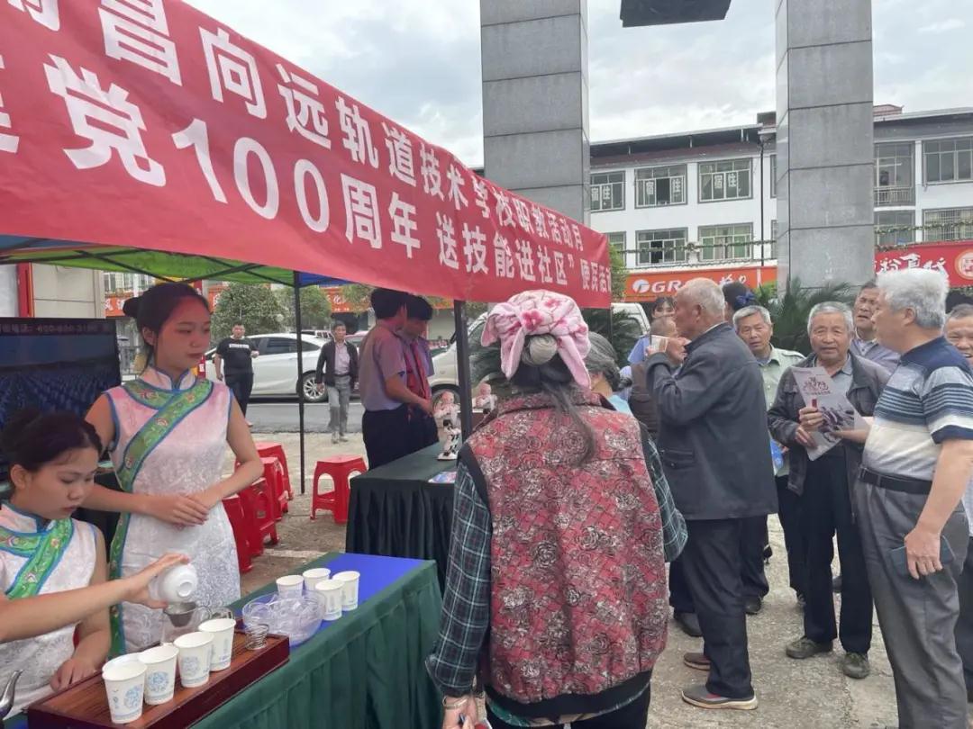 技能,讓生活更美好—南昌向遠(yuǎn)軌道技術(shù)學(xué)校開展"送技能進(jìn)社區(qū)”便民服務(wù)活動