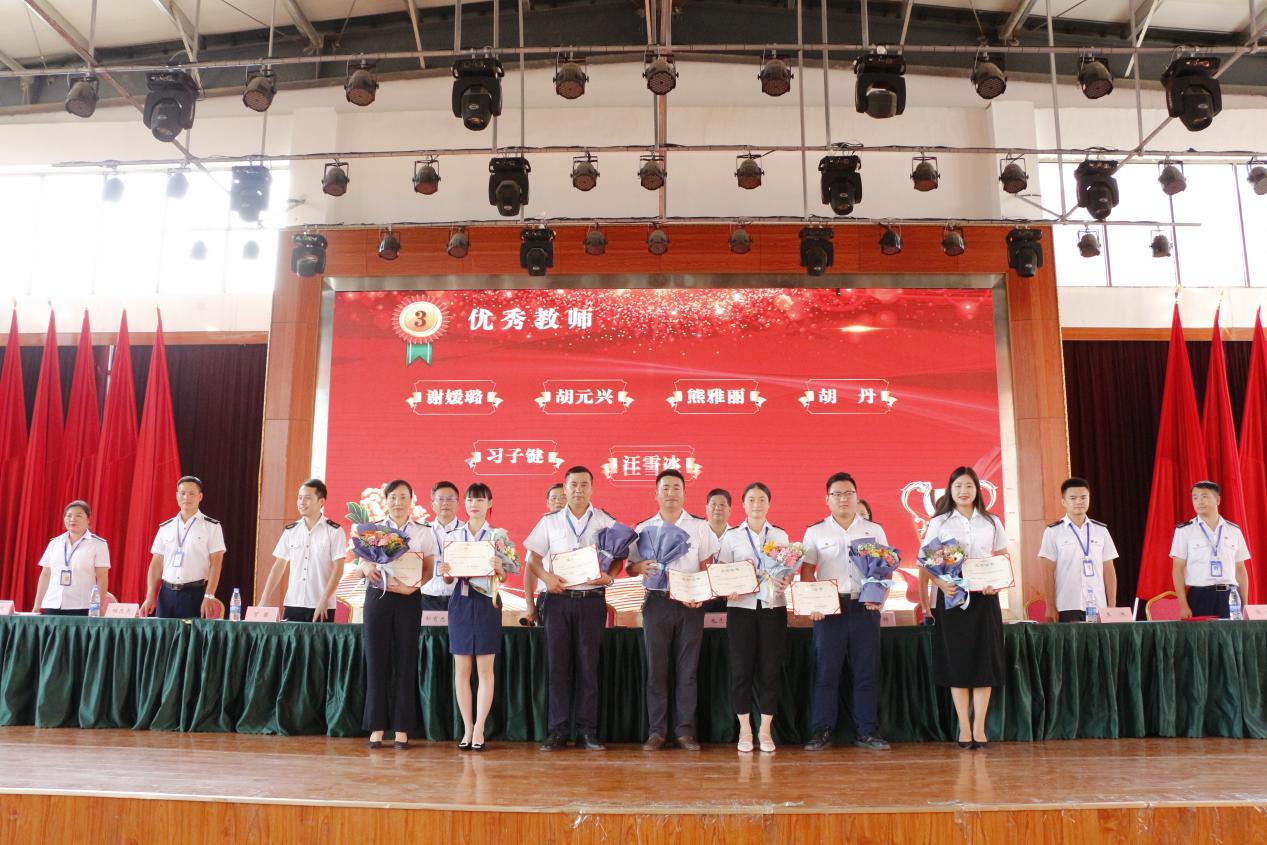 南昌向遠(yuǎn)軌道技術(shù)學(xué)校召開(kāi)2021-2022學(xué)年先進(jìn)教師大會(huì)