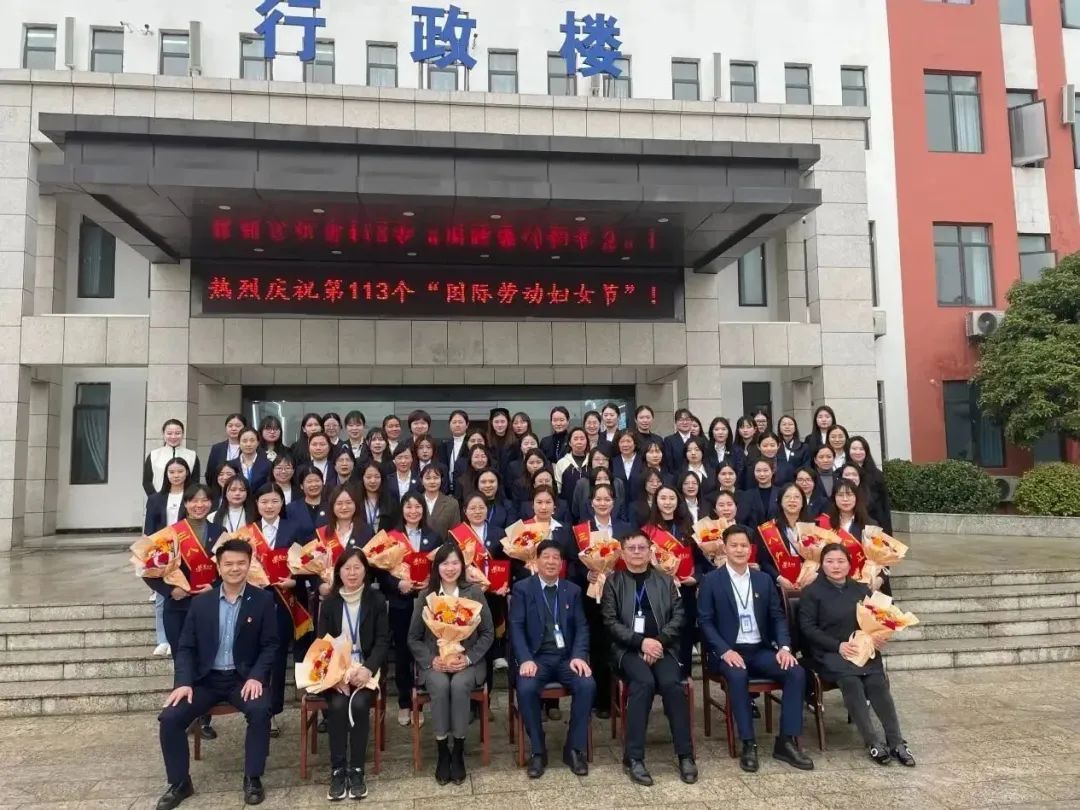南昌向遠(yuǎn)軌道技術(shù)學(xué)校隆重召開慶祝“三八”婦女節(jié)表彰大會(huì)