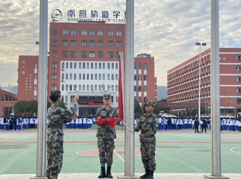 南昌向遠軌道技術(shù)學校“團心永向黨 青春譜華章”2023年下半年新團員入團儀式