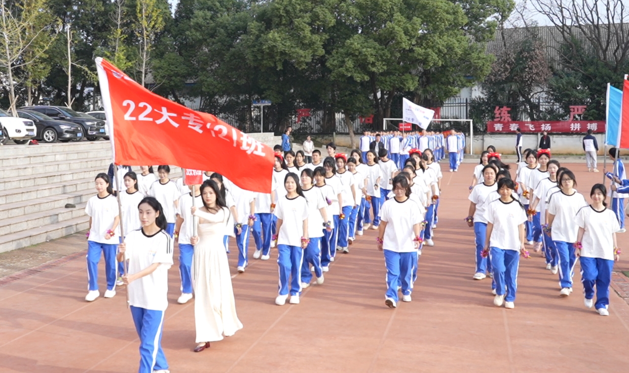 南昌向遠(yuǎn)軌道技術(shù)學(xué)校第十七屆秋季田徑運(yùn)動(dòng)會(huì)隆重開幕