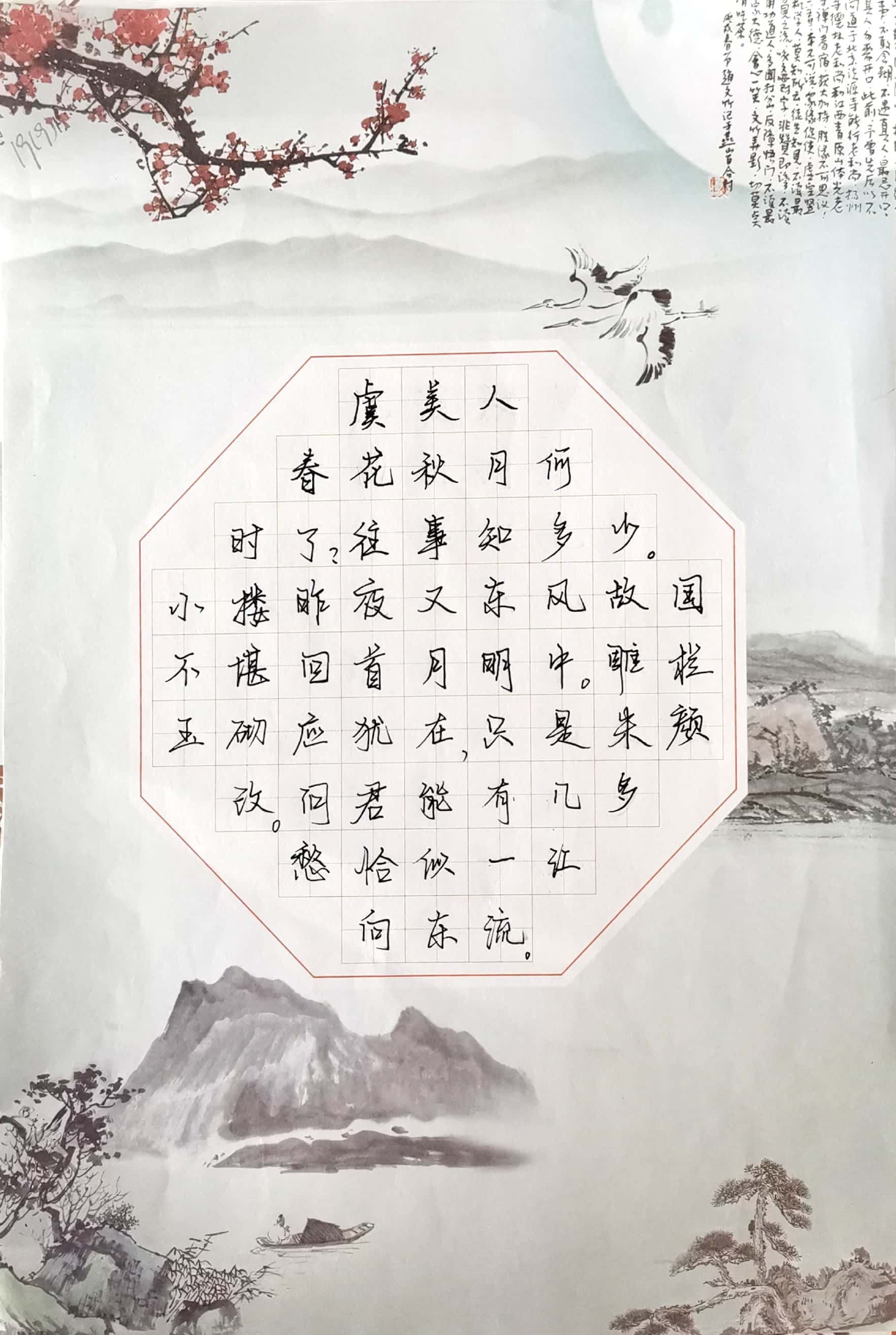 書畫傳真情,向遠(yuǎn)有能人||南昌向遠(yuǎn)軌道技術(shù)學(xué)校書畫評(píng)比圓滿結(jié)束