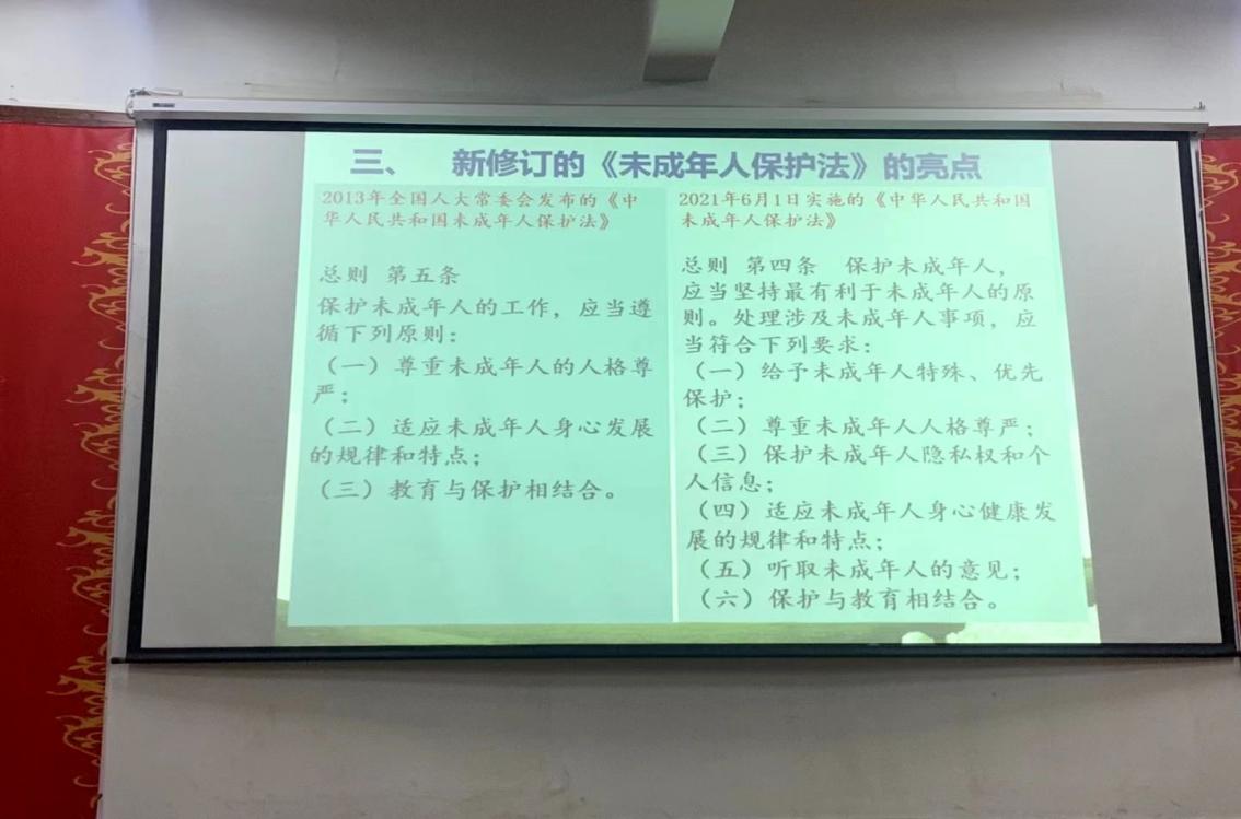 《青春·正步走》—南昌向遠軌道技術(shù)學(xué)校開展法治教育專題講座