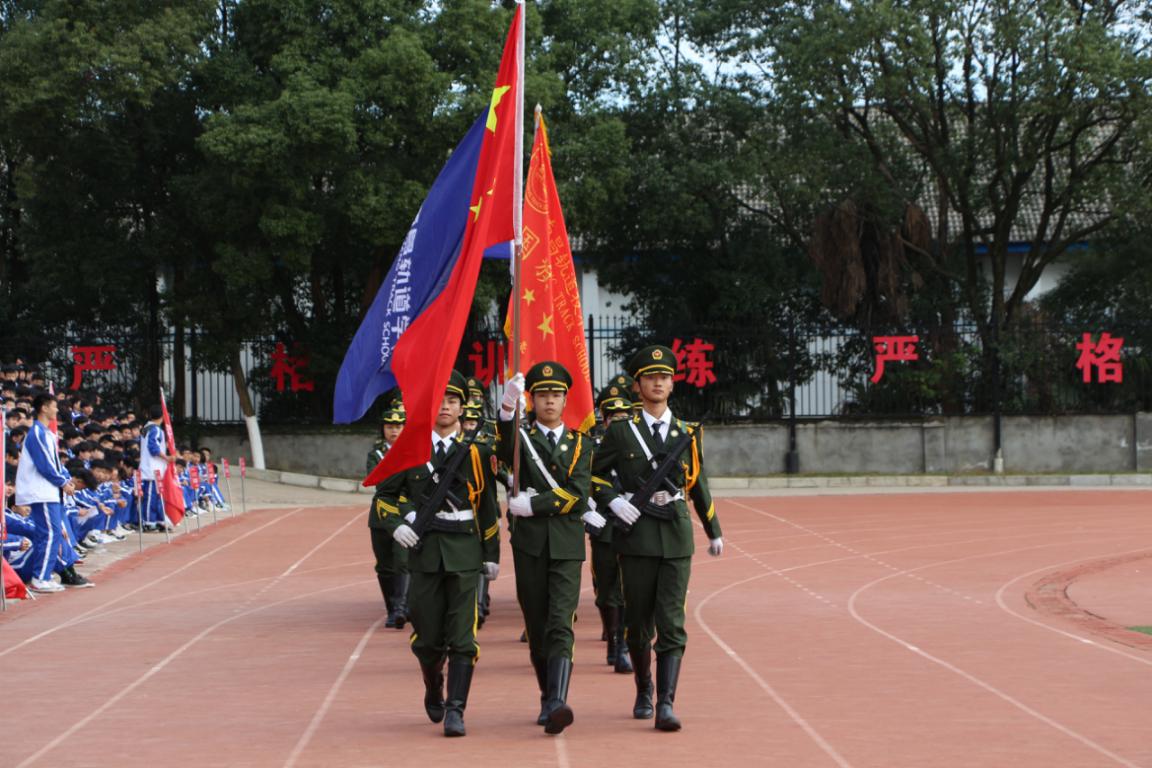 熱烈祝賀南昌向遠軌道技術(shù)學(xué)校第十三屆秋季田徑運動會開幕