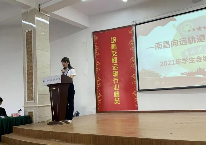 南昌向遠(yuǎn)軌道技術(shù)學(xué)校2021級學(xué)生會納新面試圓滿結(jié)束