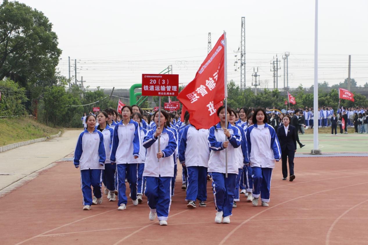 熱烈祝賀南昌向遠(yuǎn)軌道技術(shù)學(xué)校第十四屆運(yùn)動(dòng)會(huì)盛大開幕