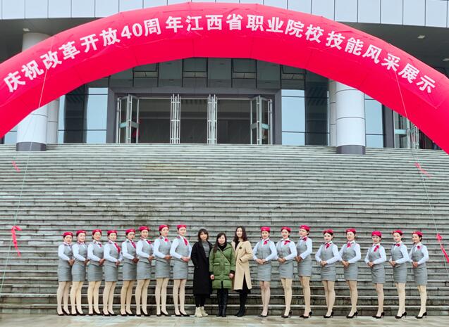 南昌向遠軌道技術(shù)學校參加“省職業(yè)院校技能風采展示暨2018技能大賽經(jīng)驗交流會”