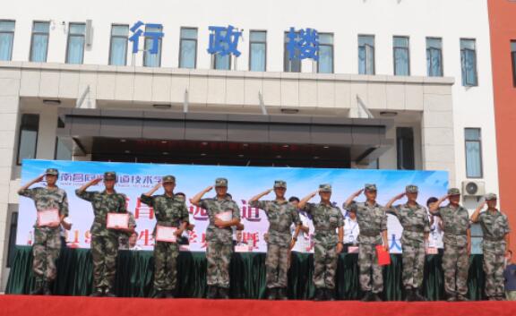 南昌向遠(yuǎn)軌道技術(shù)學(xué)校2019級(jí)新生開學(xué)典禮暨軍訓(xùn)匯演表彰大會(huì)隆重舉行