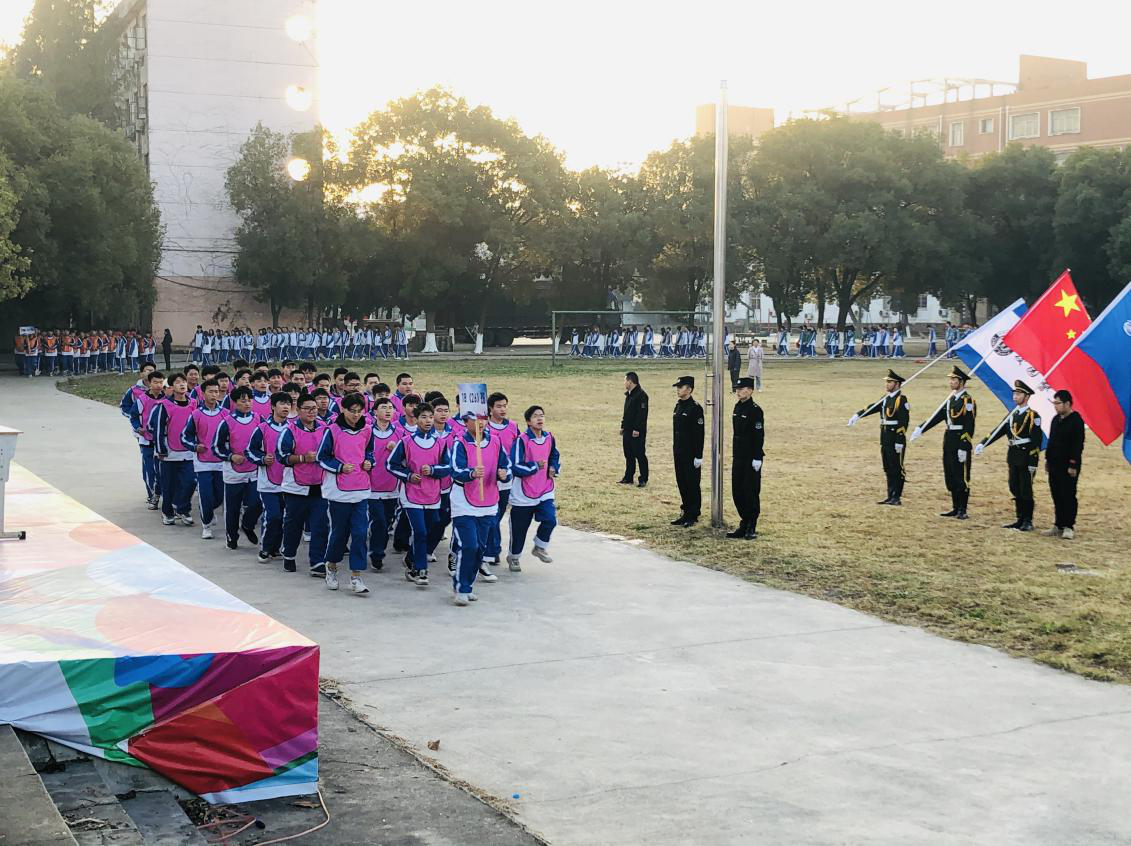 南昌向遠軌道技術(shù)學(xué)校第五屆趣味運動會順利開幕